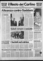 giornale/RAV0037021/1990/n. 247 del 9 settembre